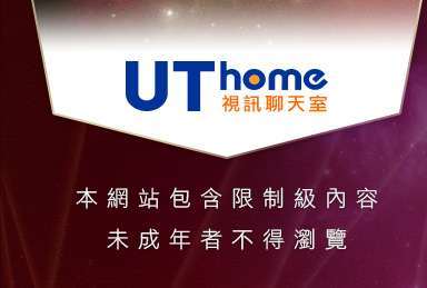 台灣自拍俱樂部本網站包含限制級內容，未成年不得瀏覽
