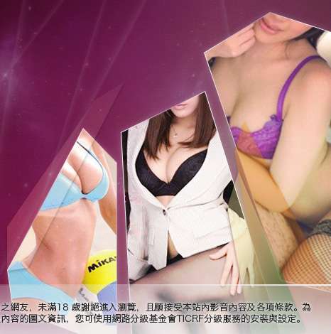 台灣自拍俱樂部大胸部美女圖